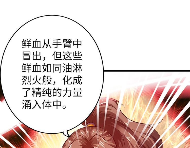 第19话37