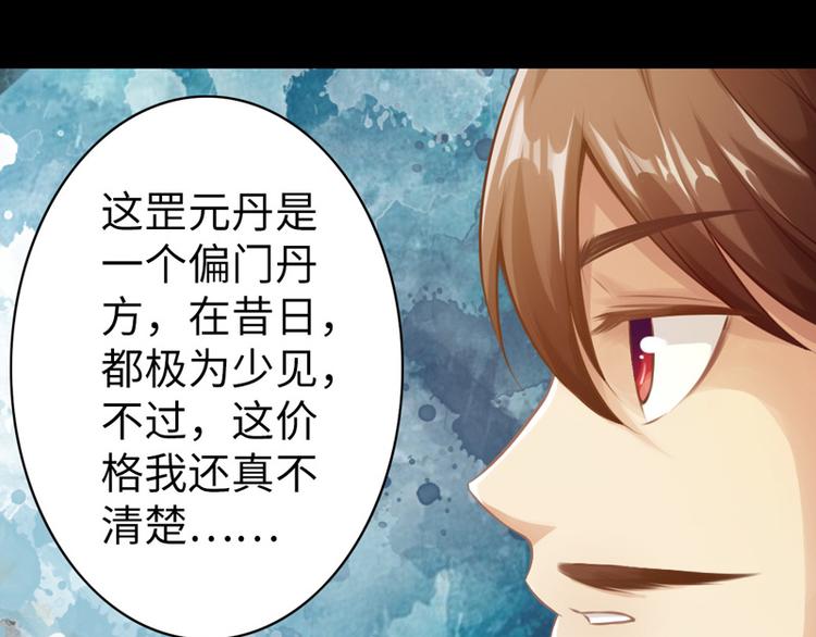 第5话45