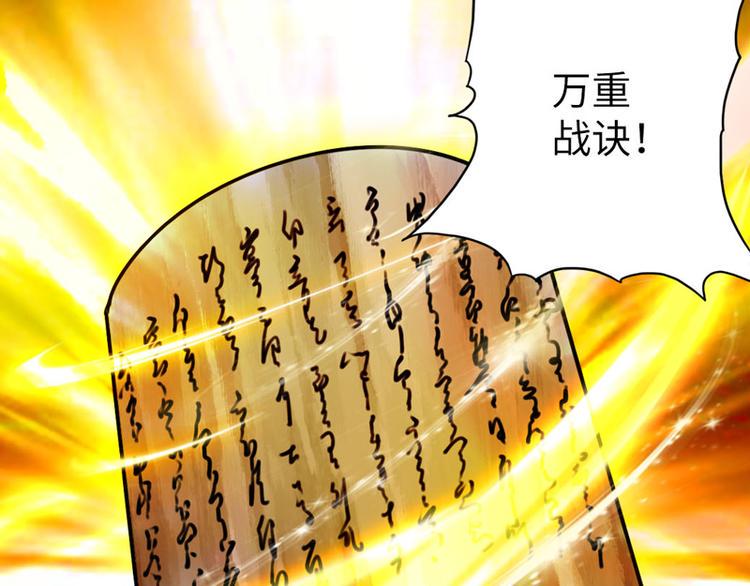 第8话79