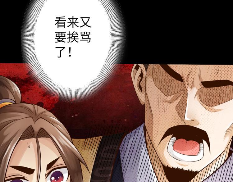 第8话42