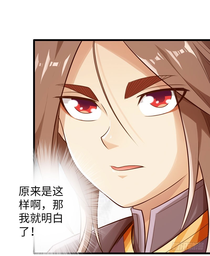 46-询问紫熏23