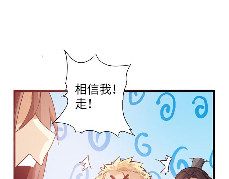 第37话77