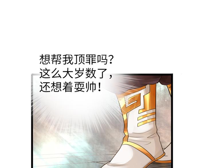 第23话35
