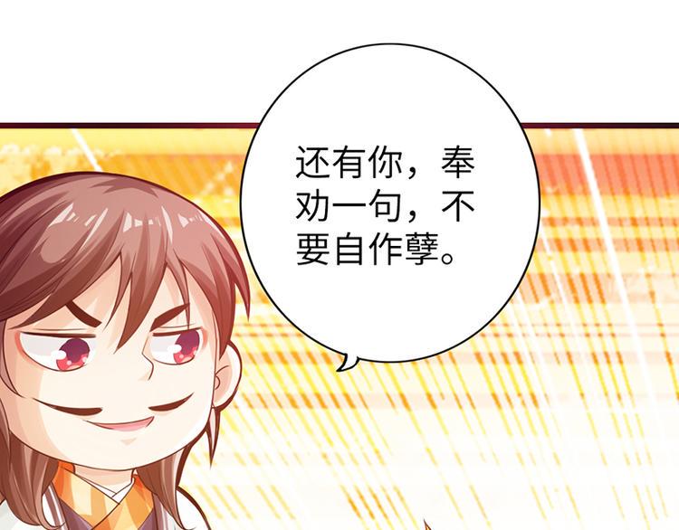 第14话44