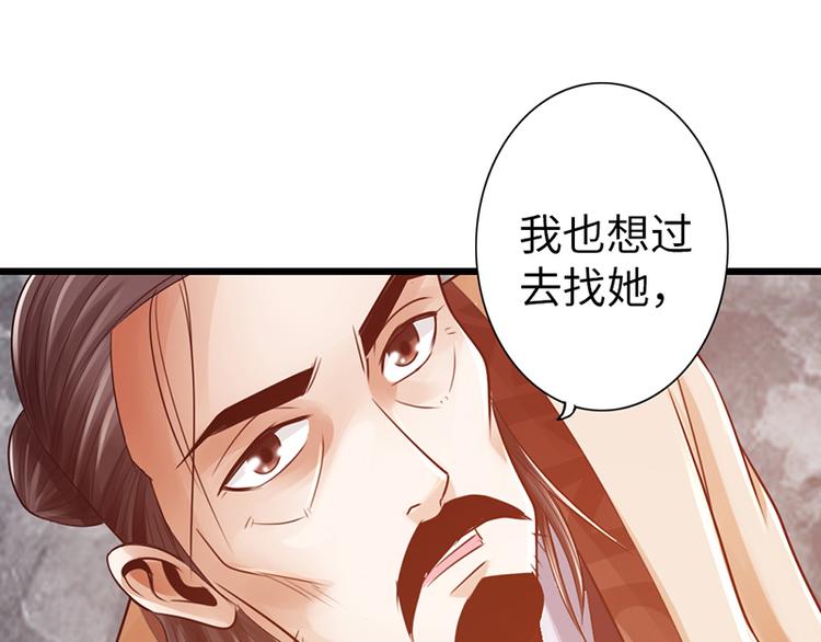 第25话88