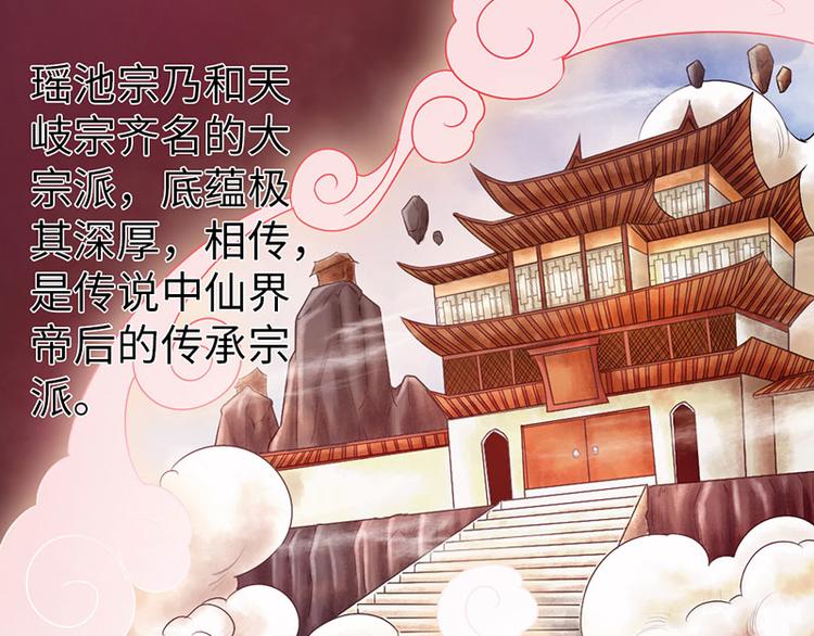 第37话20