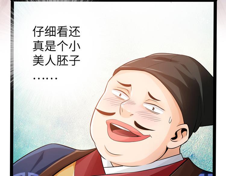 第12话64