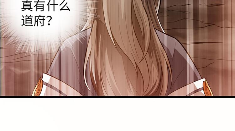 第36话12