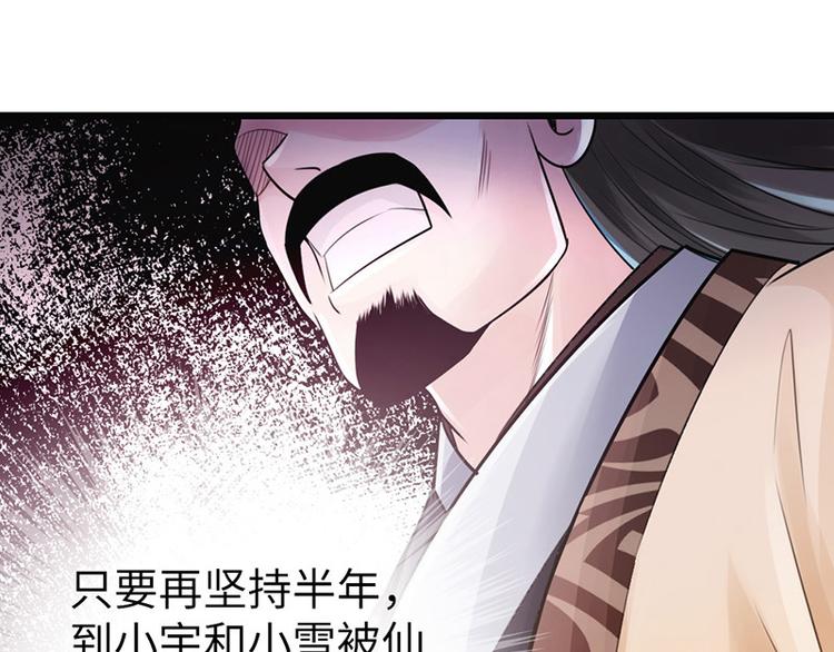 第16话103