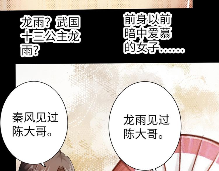 第6话87