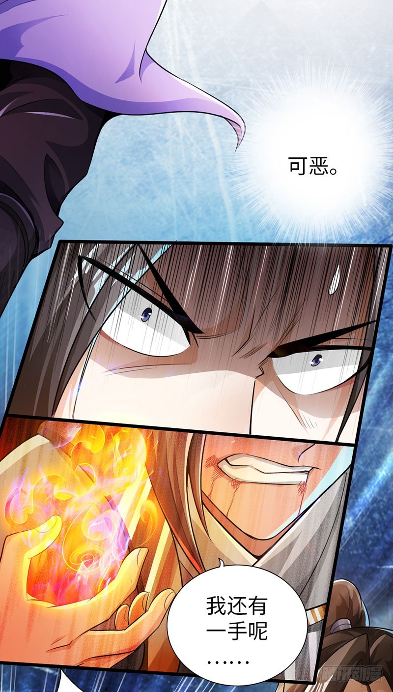 56-轻松取胜5