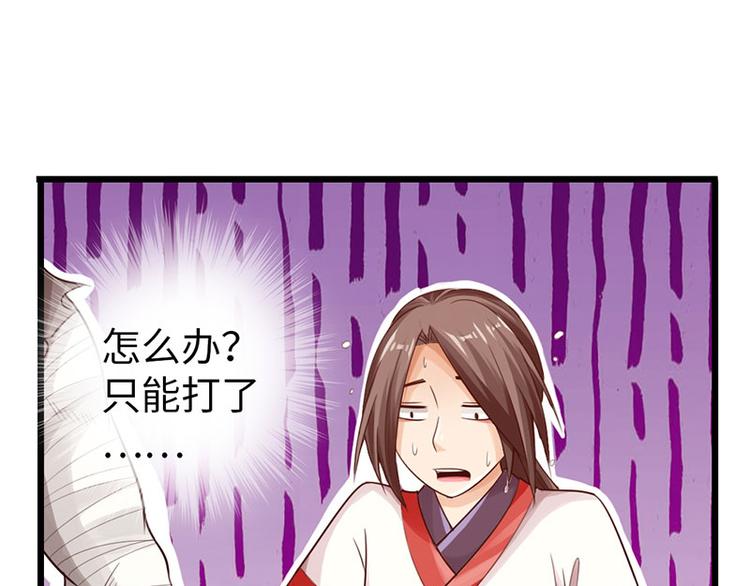 第28话29