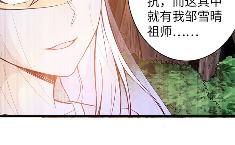 第38话48