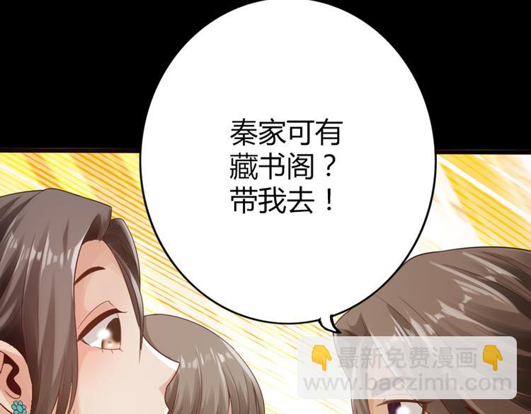 第1话54