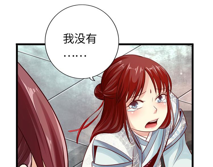 第28话38