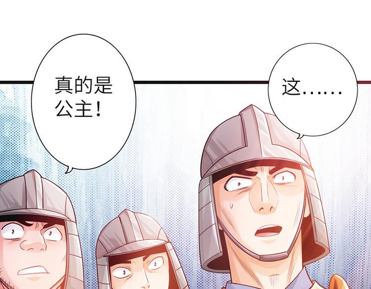 第14话30