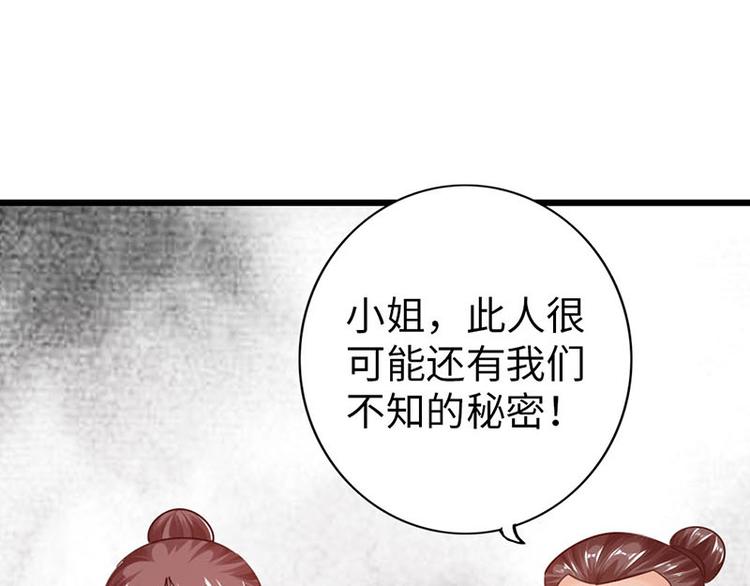 第21话80
