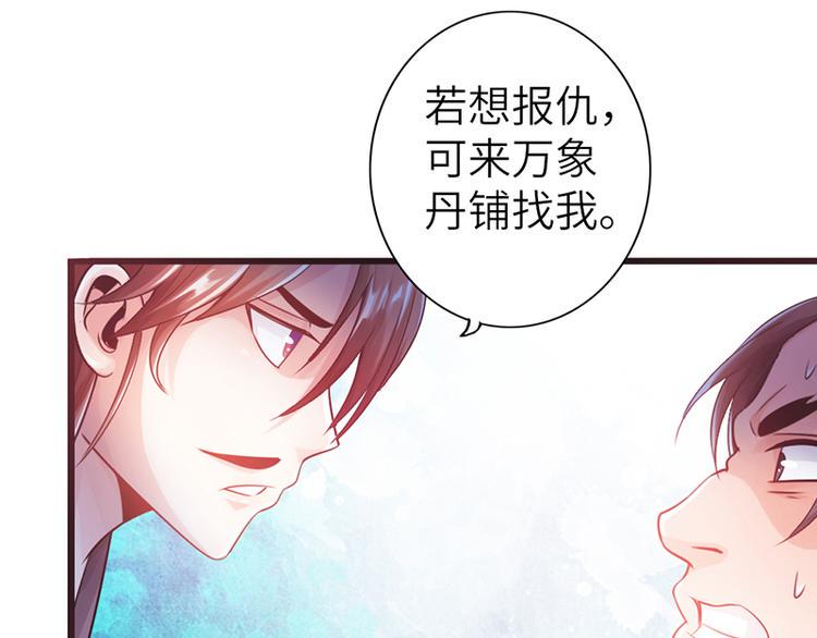第14话42