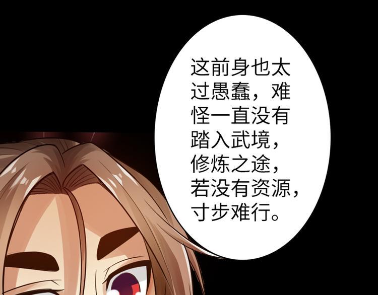 第3话69
