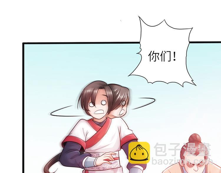 第14话37