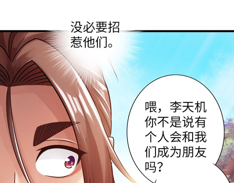 第29话78