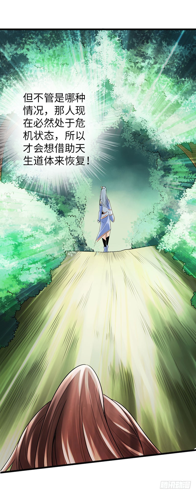 42-垂死道音23