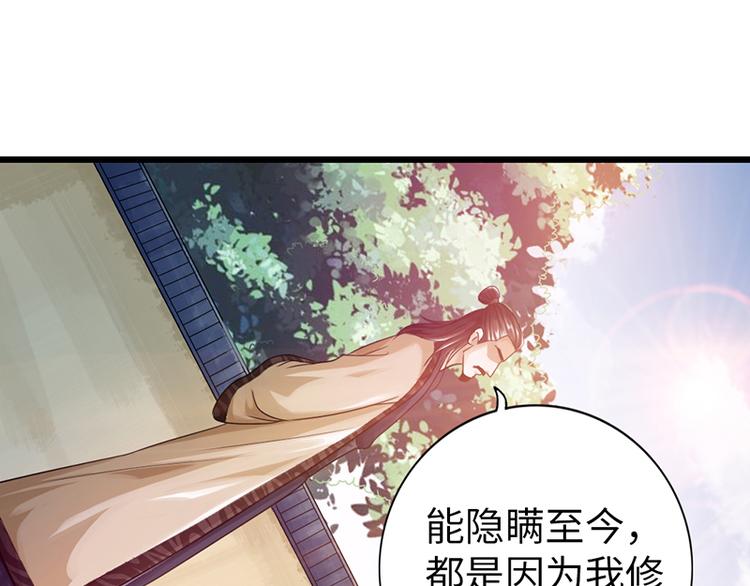 第25话36