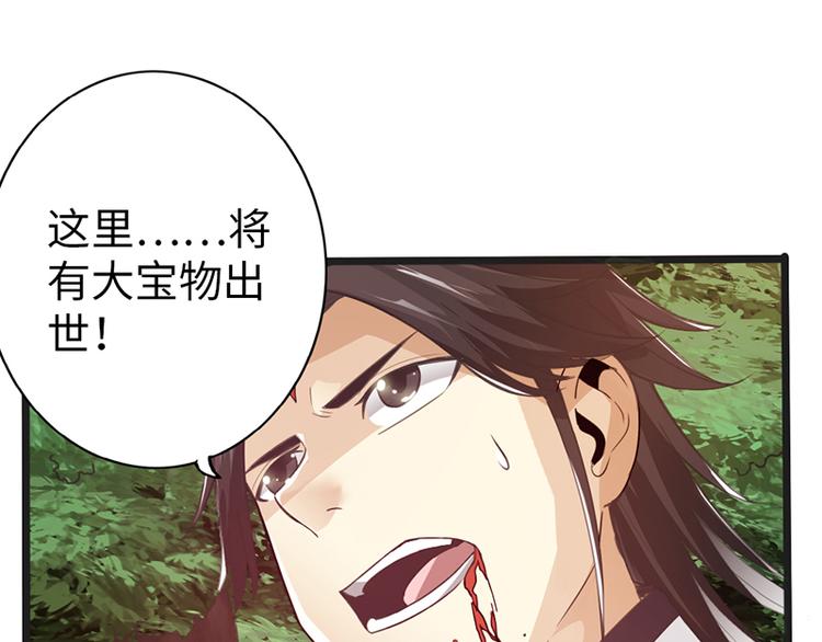 第35话71