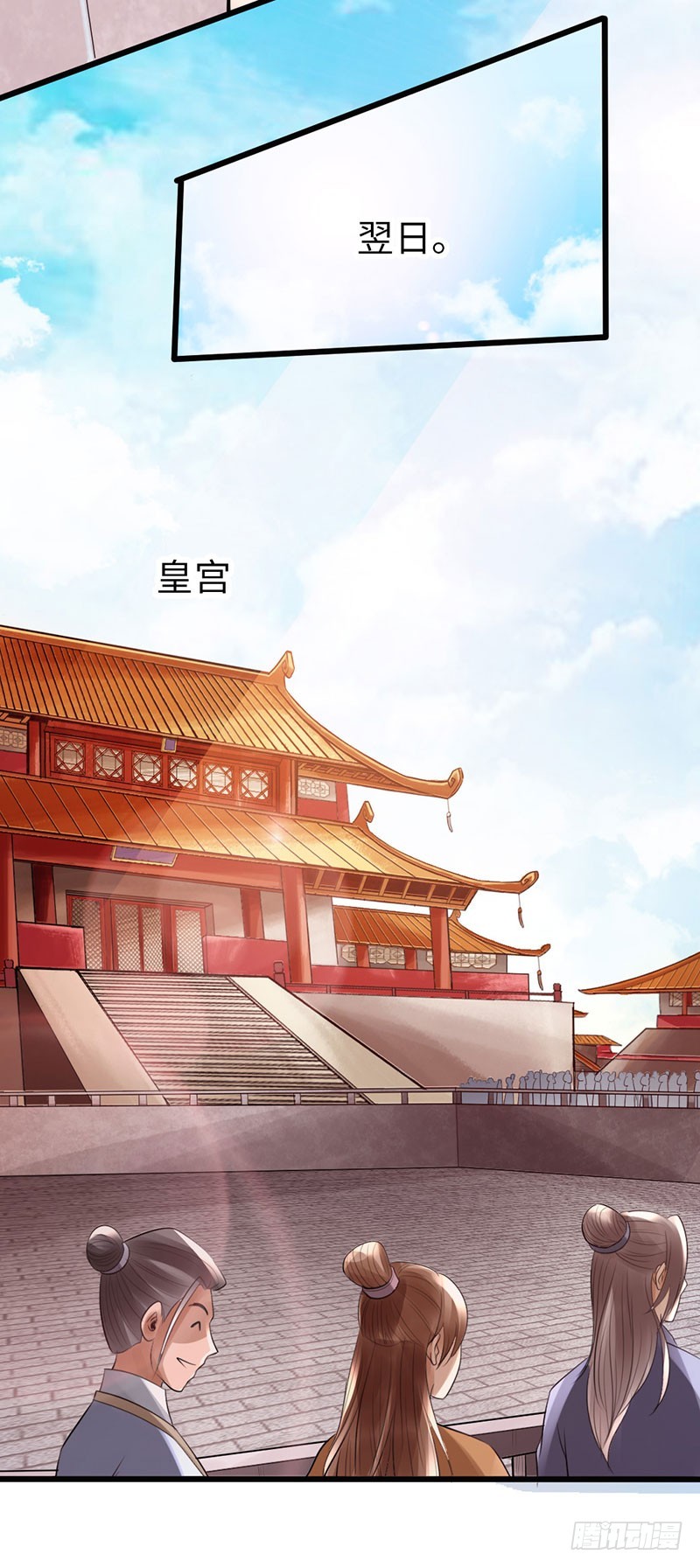 51-赴宴争端28
