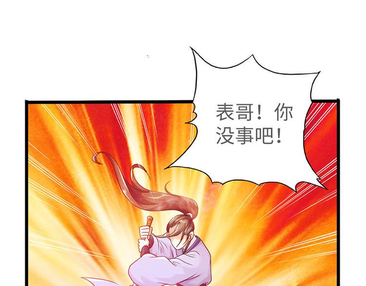 第19话84