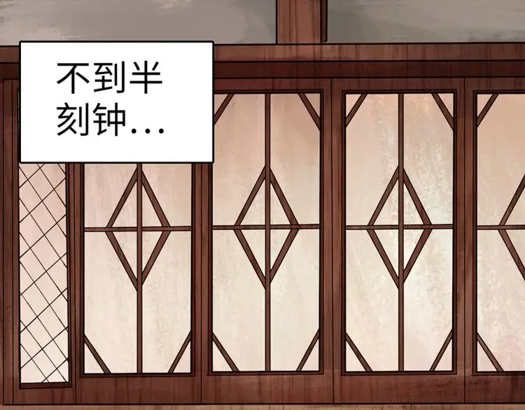 第4话53