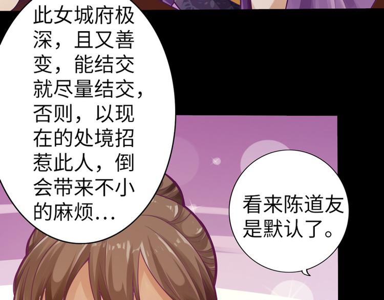 第6话44