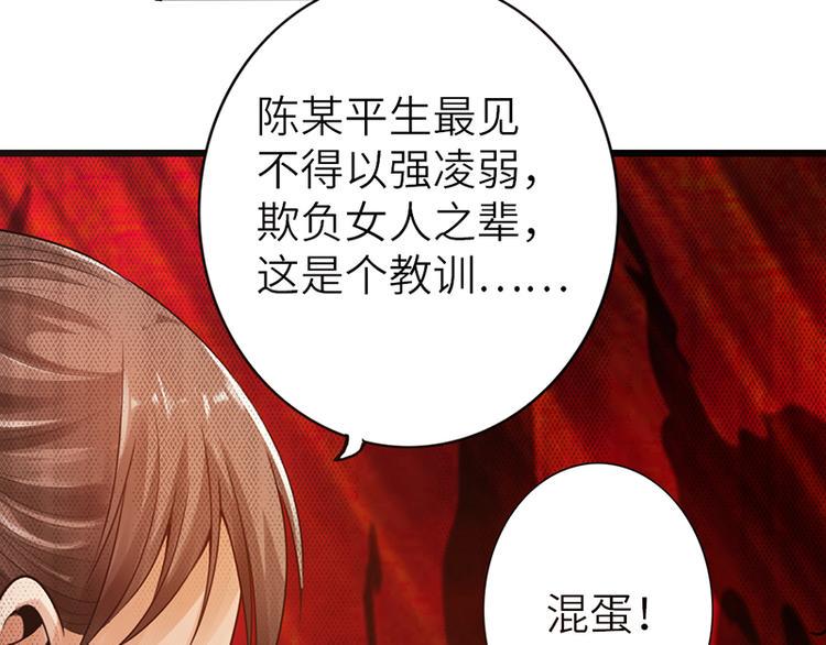 第14话11