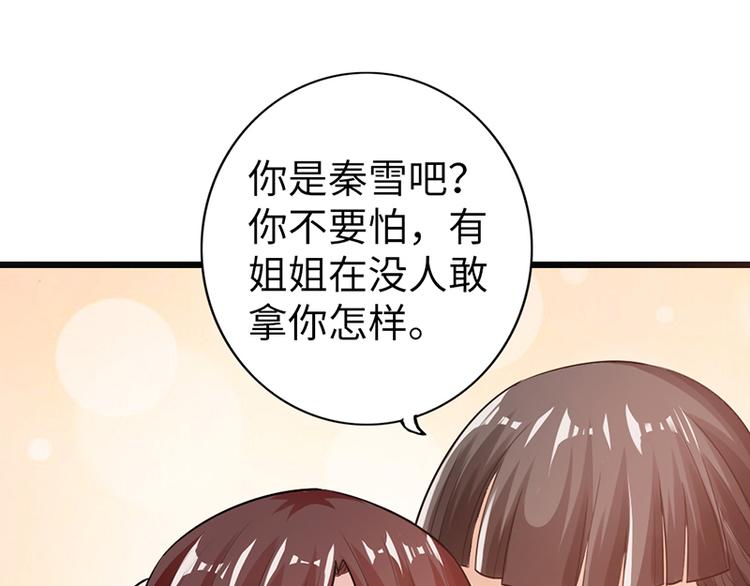 第14话48