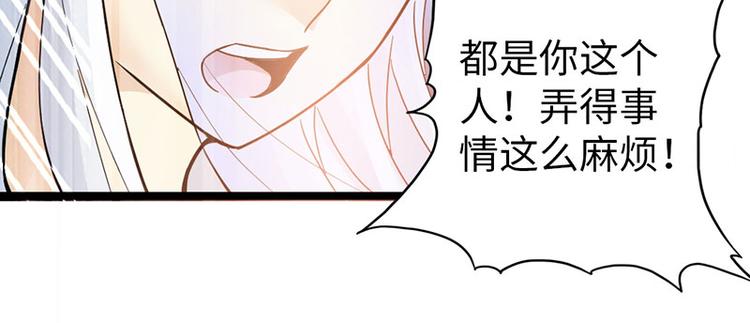 第38话10
