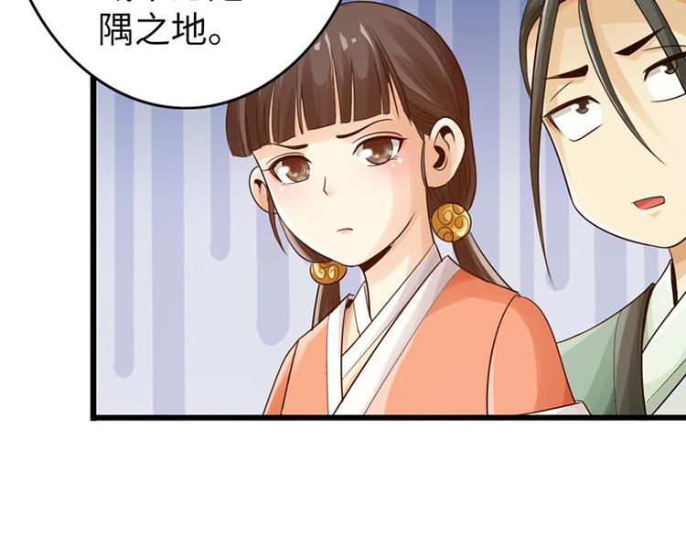 第11话82