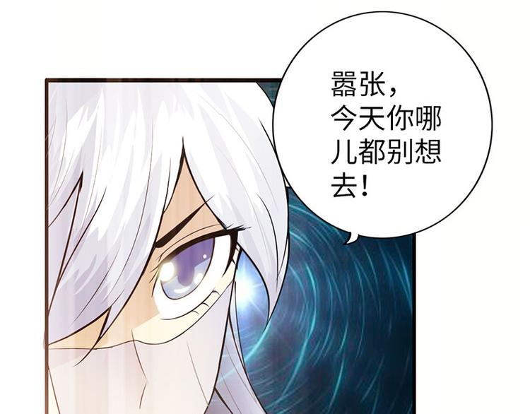 第37话86
