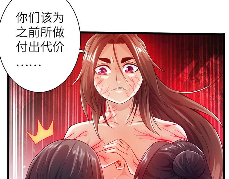 第21话24