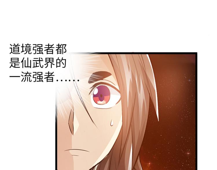 第36话7