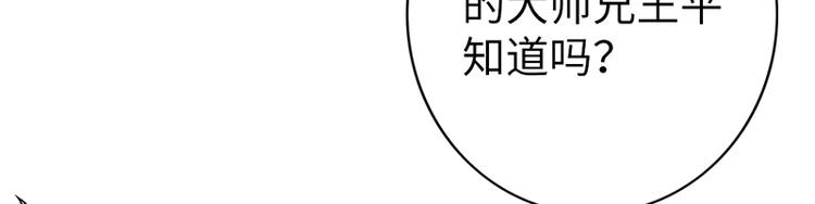 第16话4