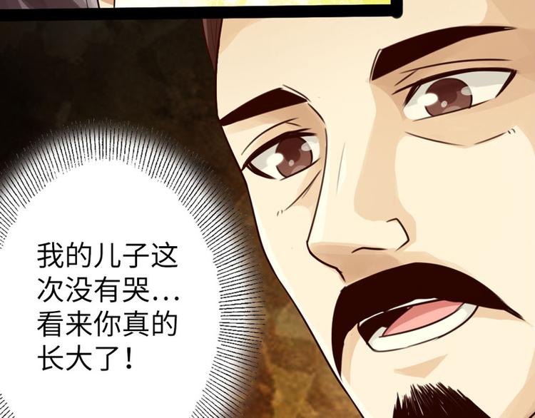 第8话69