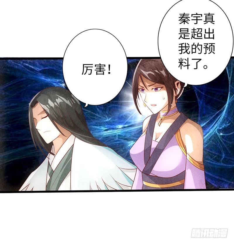 59-皇霆收徒13