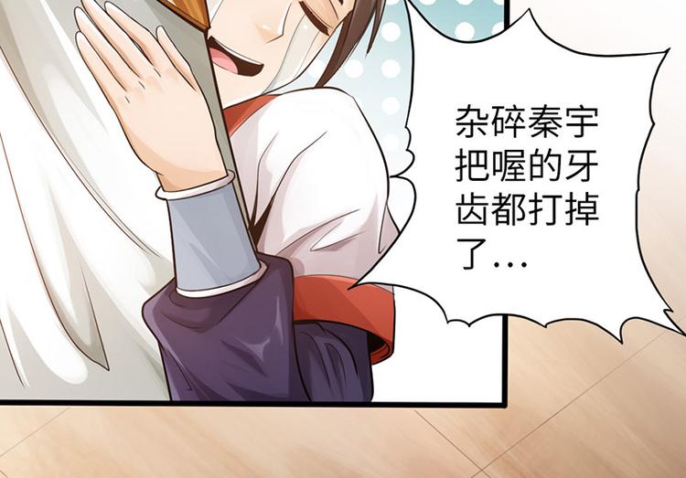 第11话21