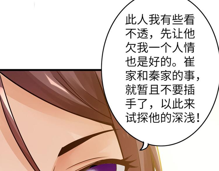 第15话24