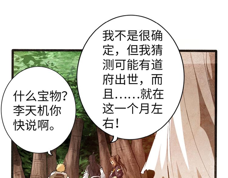 第35话76
