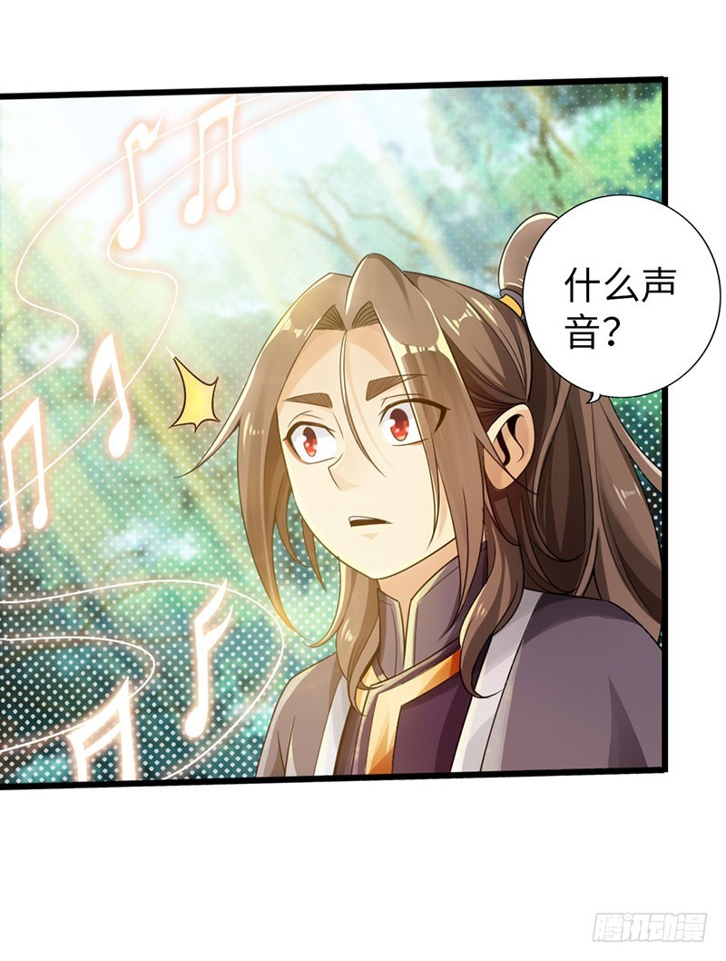 42-垂死道音5