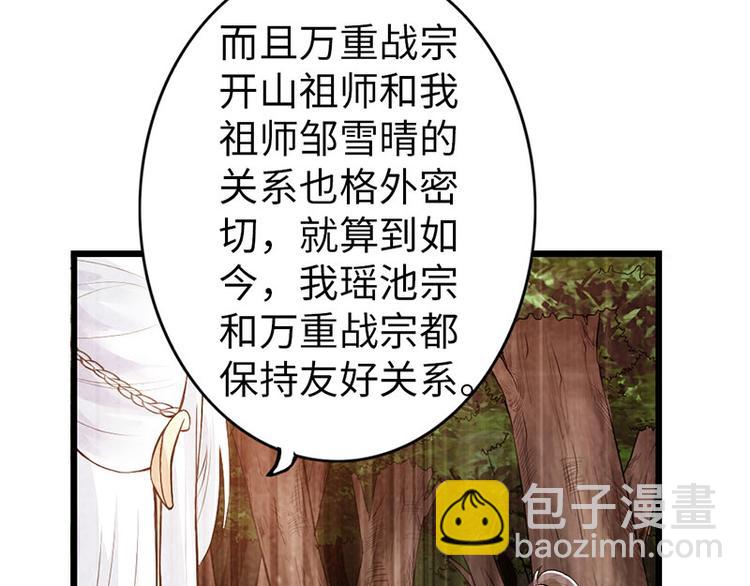 第38话51