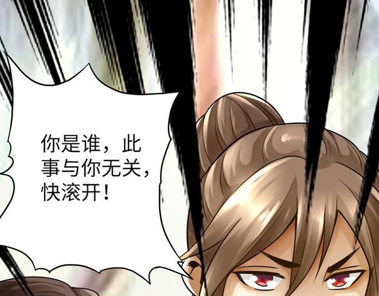 第13话58