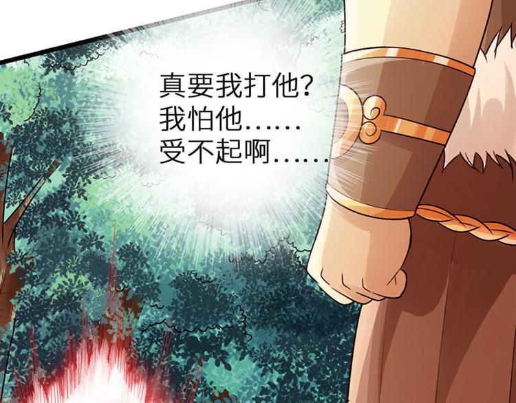 第31话81