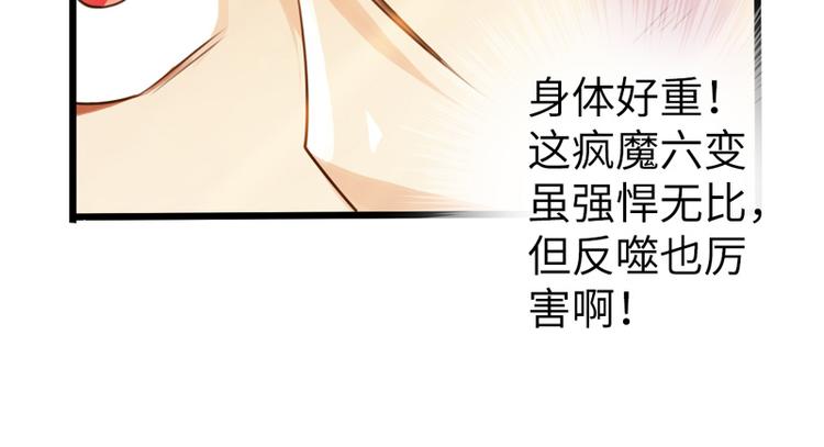 第23话16